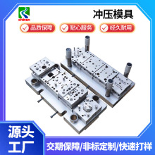 不锈钢冲压模具 慢走丝加工连续端子成型模具五金拉深拉伸模具