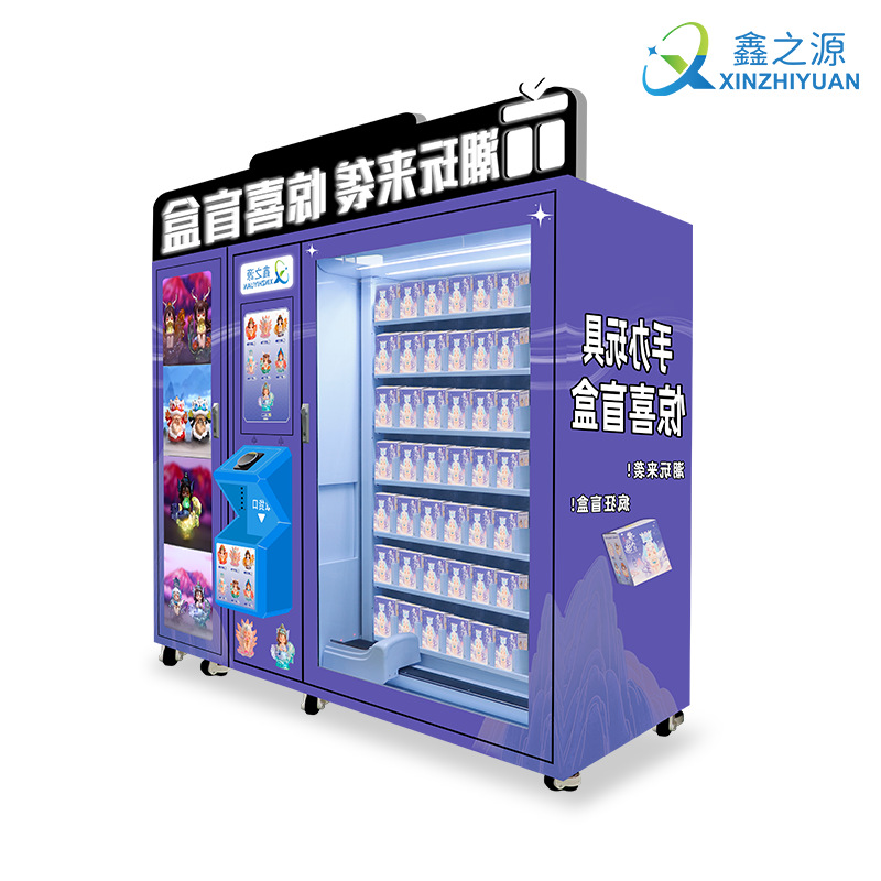 Caja ciega de regalo inteligente Máquina expendedora Máquina expendedora de belleza Máquina expendedora de bebidas Máquina expendedora de autoservicio no tripulada
