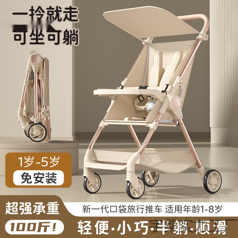 Pocket Stroller Baby Stroller Outdoor Pushcart Baby Walking Artifact Can Sit and Lie down Foldable Lightweight Simple Baby Stroller
