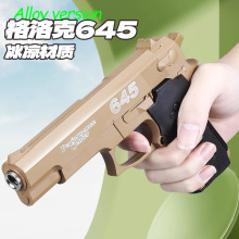 柯尔特AQK1911手抢M全金属合金模型成人玩具枪可拆卸空挂快拆尼龙