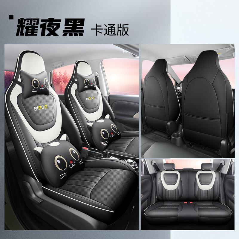 LTCS-[Yao Ye Hei]-카튼 에디션