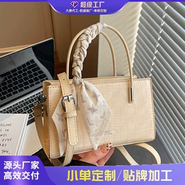 女士斜挎包;女士单肩包;女士双肩包