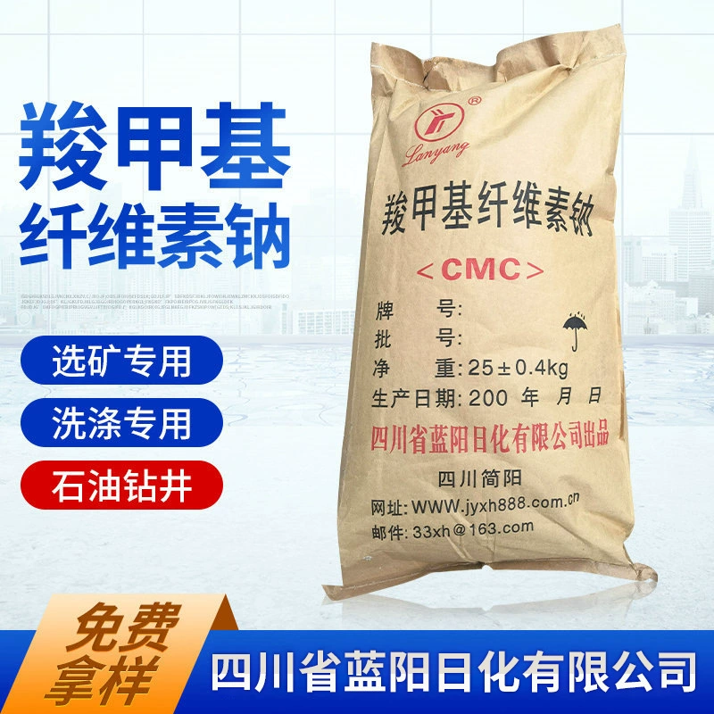 Фабрика карбоксильной метилцеллюлозы CMC натрия промышленного сорта целлюлозы