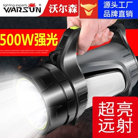 手电筒;头灯头戴电筒;野营/露营灯