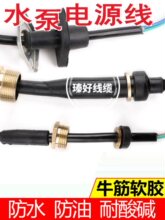 ˮ���Դ�� �������������ˮ�ò��^����ˮ����|����ñ���w���