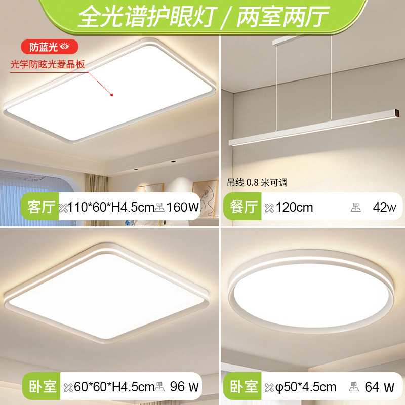 Luz de sala de estar de viento de crema de control inteligente luz principal atmosférica moderna y simple lámpara de luz Zhongshan luz de techo de protección de ojos de espectro completo