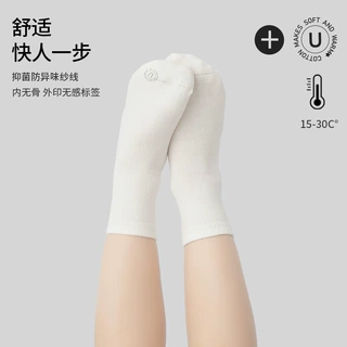 儿童袜子春秋棉白色男童女童秋冬季棉运动学生白袜短袜中筒袜