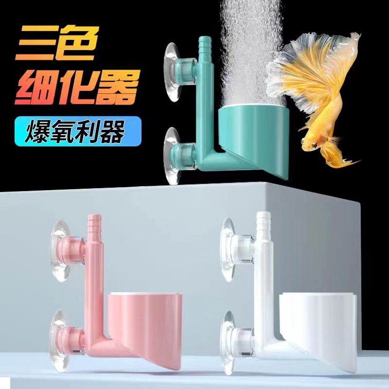 Fish tank refiner oxygen pump accessories nano bubble plate atomizer aquarium ultra-fine aerator accessories