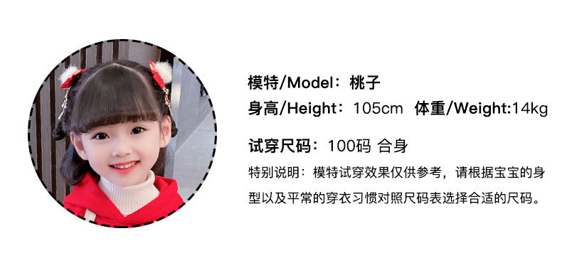 1688、淘宝搜罗16款超萌宝贝拜年服，百元搞定新春穿搭！