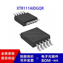 全新原装正品 XTR111AIDGQR MSOP10 精密电压转换发送器芯片