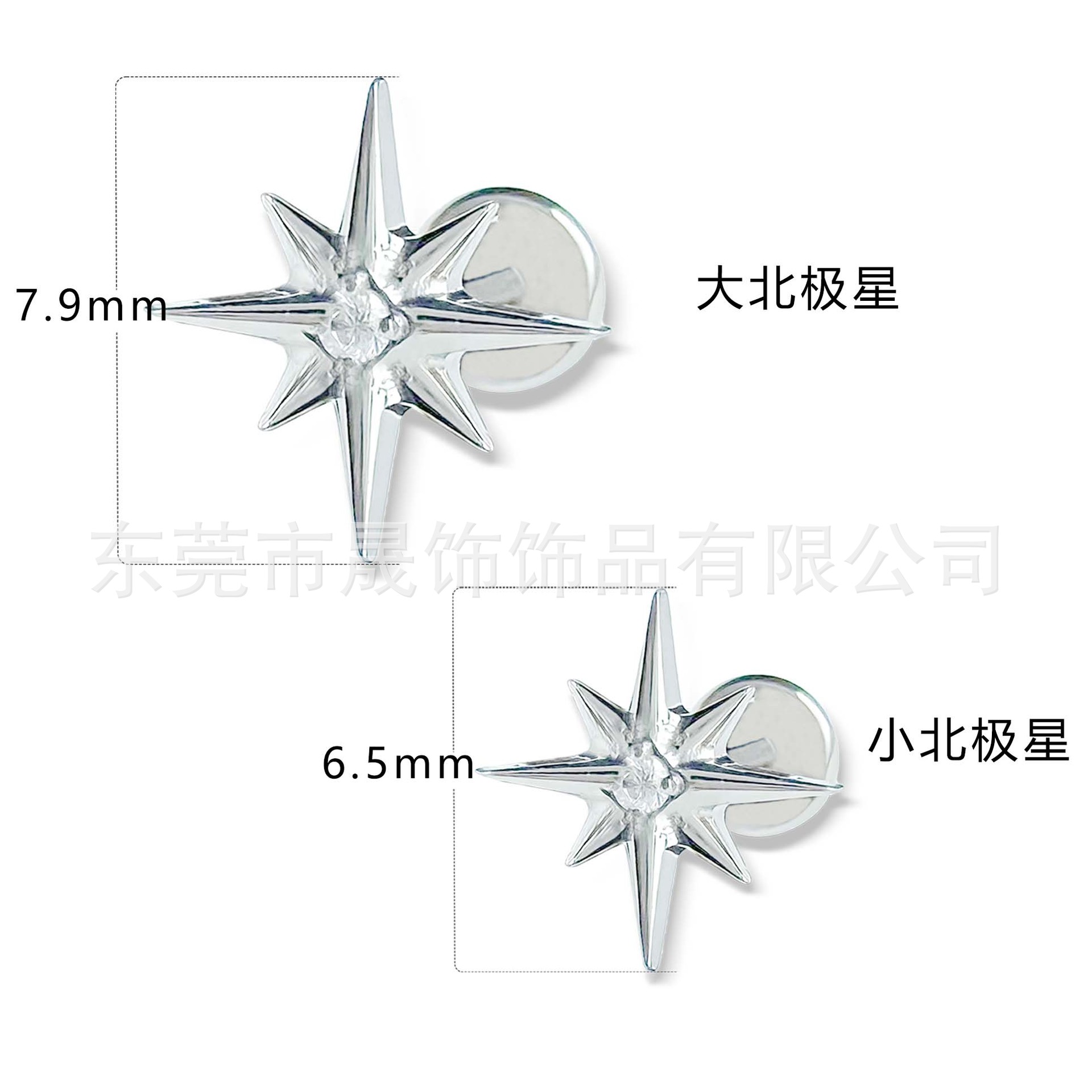 F136 Titanium 八芒 Star Ear Stud Studded Cubic Zirconia 北极 Star Helix Cartilage Stud G23 Implant Grade Titanium Alloy Ear Stud