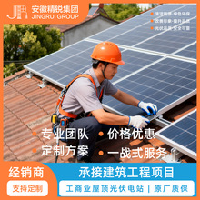 ���̘I�S������վ���O �ֲ�ʽ�l� EPC ���� ����Ŀ��������