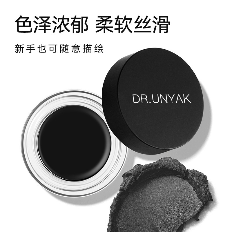 DR.UNYAK流云持妆眼线膏自然顺滑持久显色速干防水不易晕染眼线膏|undefined