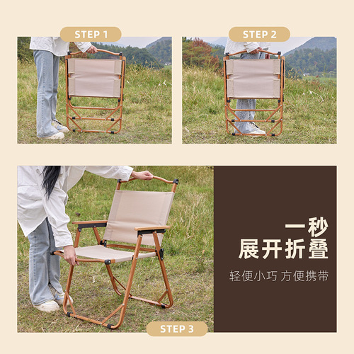 Outdoor folding chair ultra-light portable aluminum alloy seat equipment camping picnic chair leisure Kermit chair set