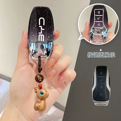 Car key bag: Yuan Plus Tang Han Dmi - byd-a-starry-sky-blue-one-deer-safety-rope