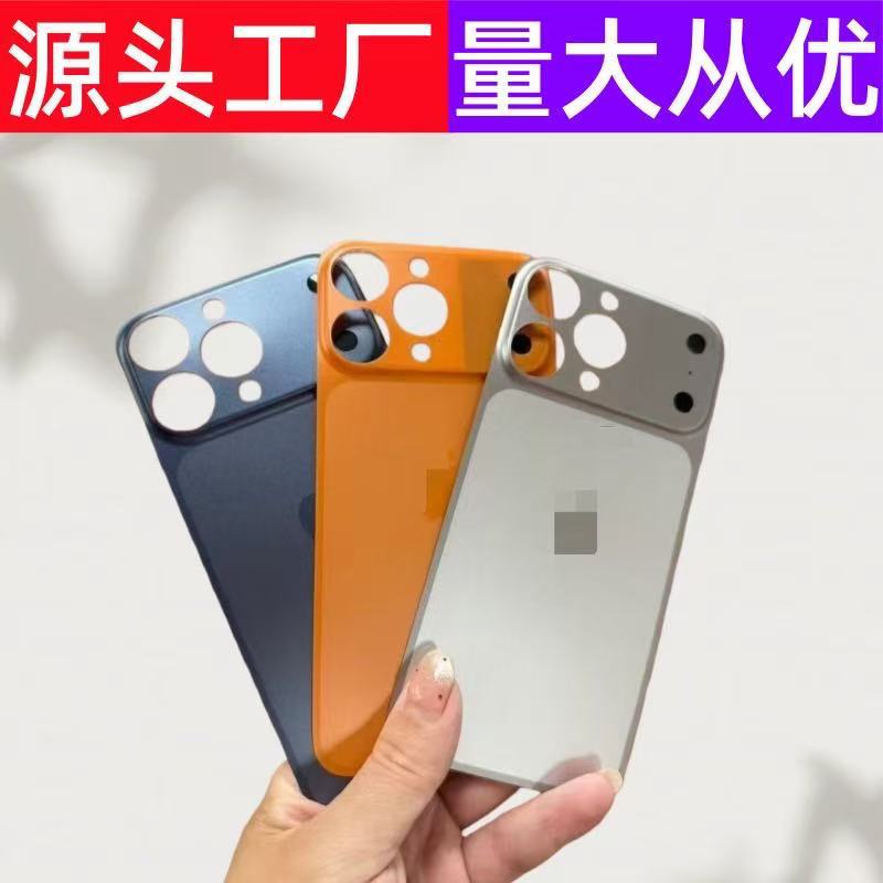 Change to 17Promax in Seconds, Suitable for Apple 16Promax All-In-One Protective Film 15Pro, Change to 17Pro Frosted Back Film in Seconds