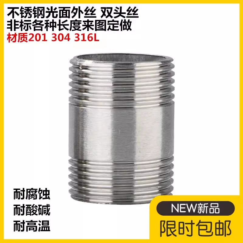 Соединитель из нержавеющей стали 304 с внешней гладкой резьбой, соединитель с внешней резьбой и внутренним соединением, сварной резьбовой соединитель из стали 316L, длина 50 мм, 3/4 дюйма, 1/2 дюйма, 3/8 дюйма, 1.0inch 2inch