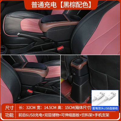 Cx-3 Armrest Box Mazda: Armrest box - black-and-brown-color-ordinary-usb-double-layer-storage-rear-cup-holder