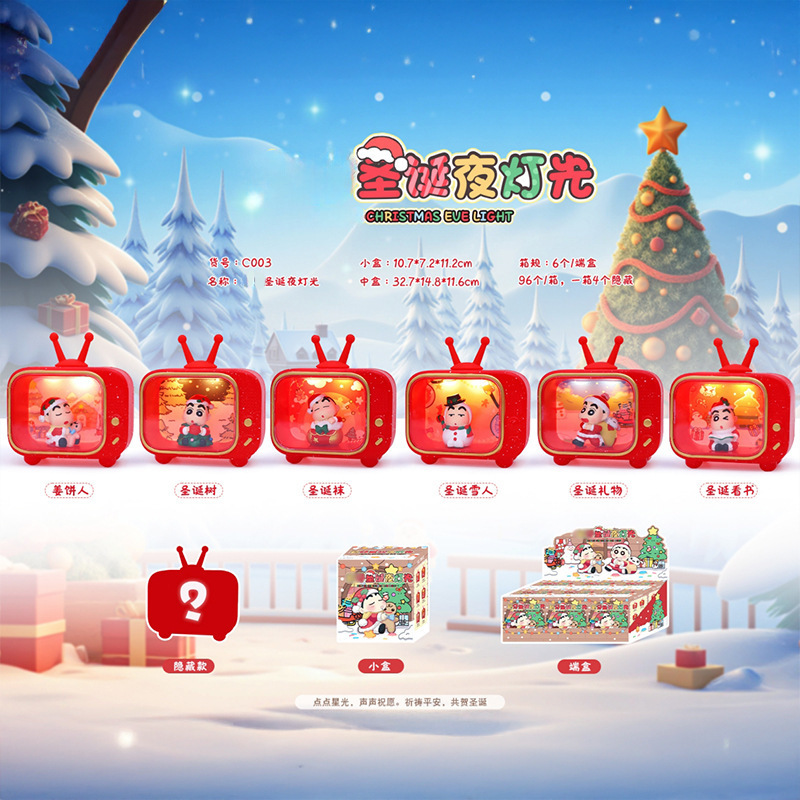 创意潮玩萌新出击爆炸头盲盒抽象动画同款桌面小摆件网红热卖礼物|undefined