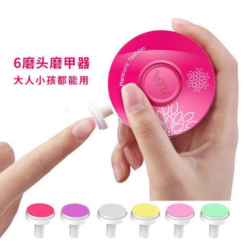 Electric nail file baby children nail grinder baby nail clipper women baby nail file nail scissor