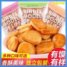 �u���x��ԭζ���x�����z�^Ƭ���e��ʳţ��ζ�xƬ�������