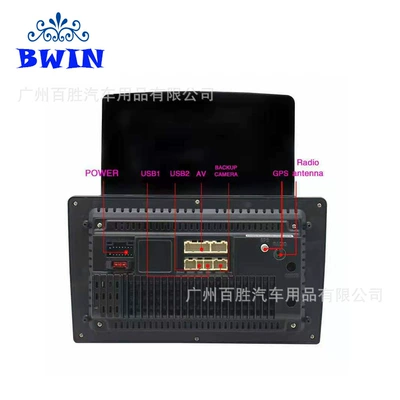 DVD Navigation Vertical Screen Car Android