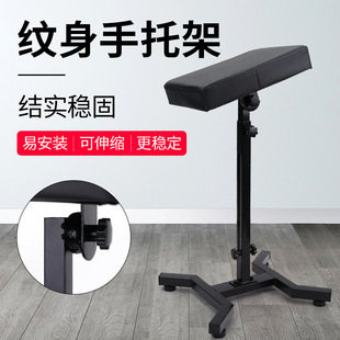 Li Qi tattoo equipment stainless steel arm bracket beauty tools tattoo workbench adjustable cross-border wholesale