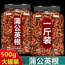 �ѹ�Ӣ������1�� Ұ���L��ɽ�ѹ�Ӣ�������Ŷ����賴��100g