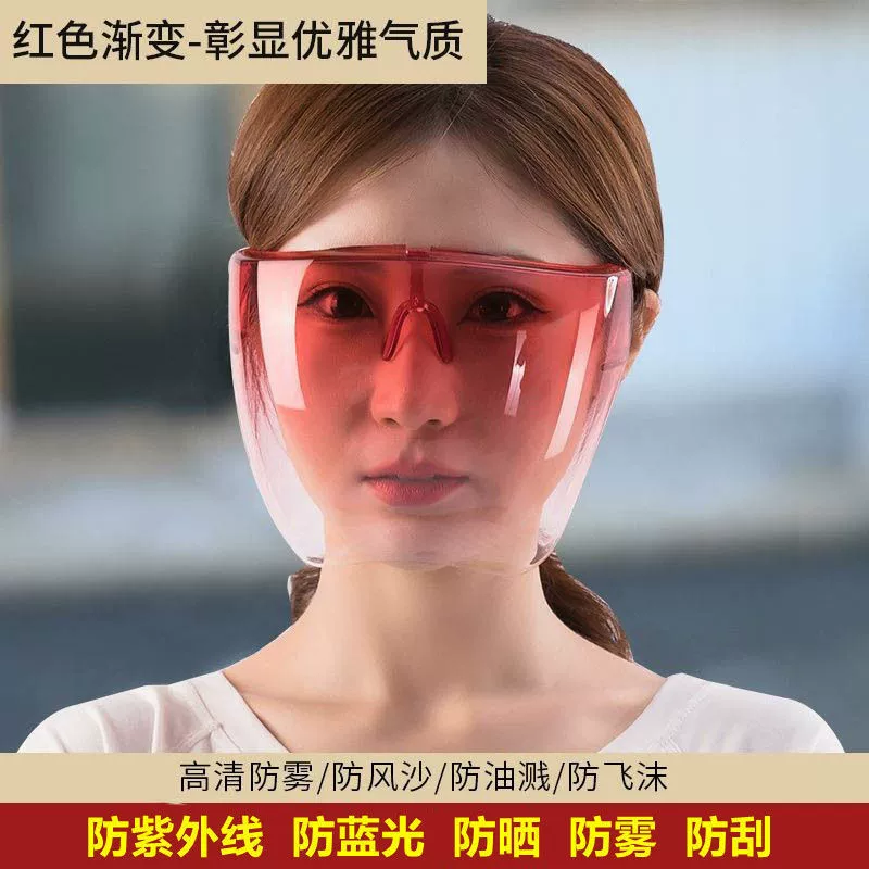 Защитная маска для экрана лица Анти-капля Анти-туман Защитная маска против ветра Маска от пыли и дыма Прозрачный анфас капюшон