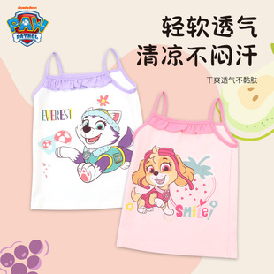 �����Ůͯ�������� 2���b ���޿�ͨӡ����ͯ�������l