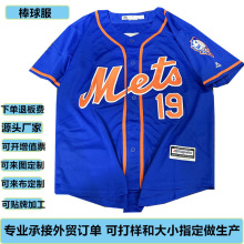 定制外贸美式3D数码印网眼布开衫棒球服 男女刺绣街舞运动短T球衣