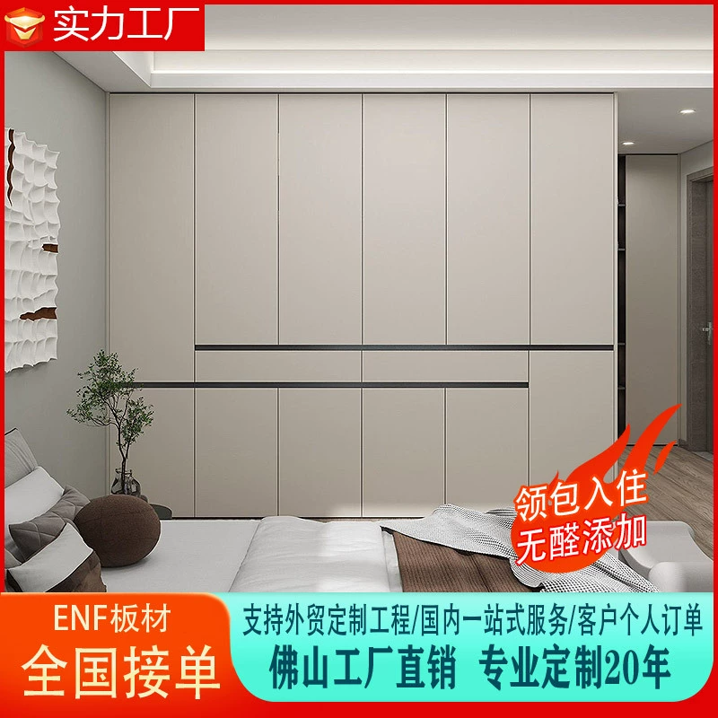 Мебель для гардеробной на заказ для всего дома, экологичный шкаф ENF, шкаф в стиле натурального дерева, шкаф из многослойной древесной плиты на заказ.