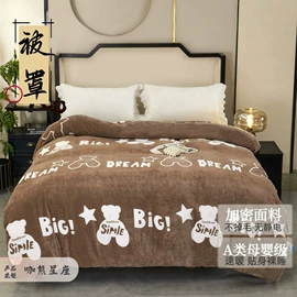 纤维被;夏凉被;被套