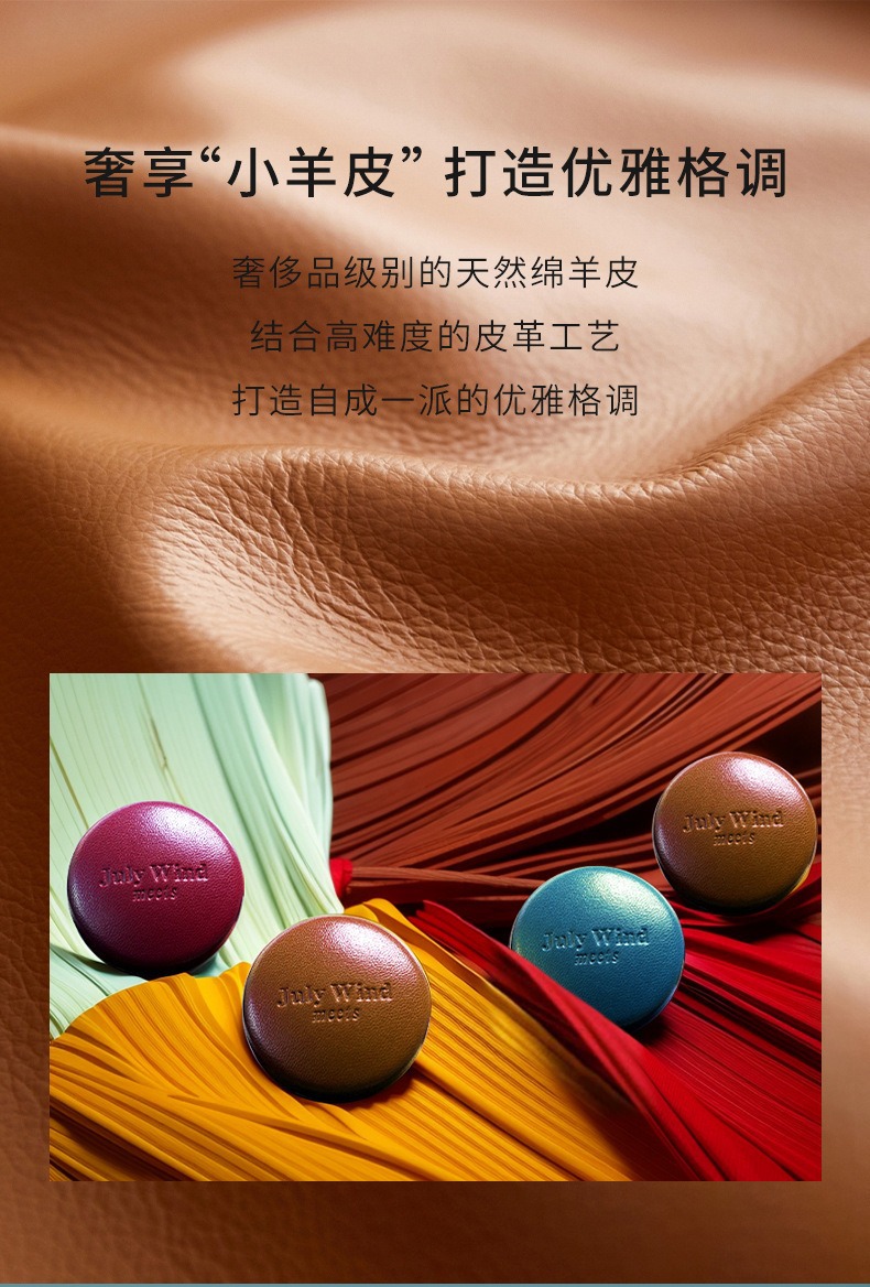 Car Air Vent Fragrance Deodorizer Luxury Scent Gift Box Lambskin Versatile