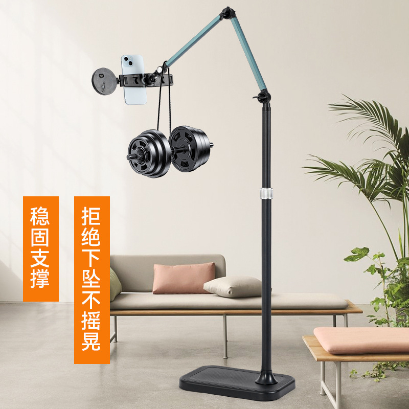 直播悬臂手机专用支架落地俯拍手机架平板拍摄对镜直播架多功能|undefined