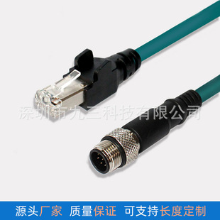 Ethernet cable compatible Cognex Cognex CCB-84901-1002-02 1003-05 1004-10