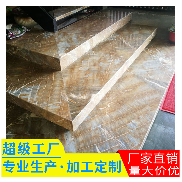 楼梯踏步加工自建房别墅楼梯石材欧式旋转楼梯制作地铺台面板定制