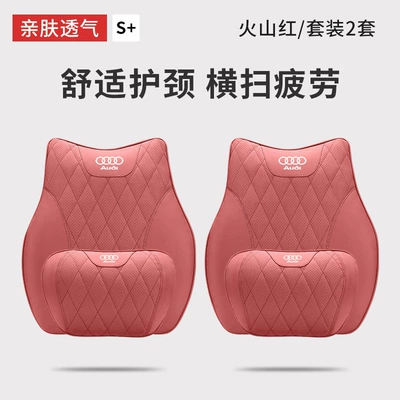 Headrest, Headrest and Lumbar Support - audi-2-headrests-2-lumbar-supports-volcano-red