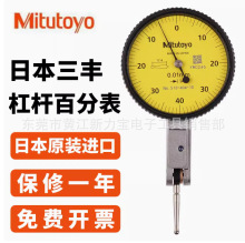 ��Ʒ�ձ����SMitutoyo�ܗU�ٷֱ� �ܗUǧ�ֱ� 513-404C 405E 401E