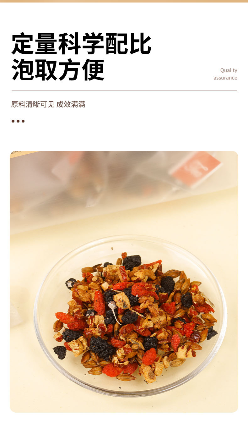 Ginseng Mulberry Goji Tea Bag Blend Ren Shen Sang Shen Gou Qi Cha Daily Herbal Infusion 50 Tea Bags quality and texture