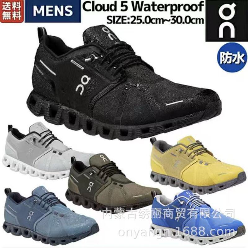Cross-Border Wholesale Putian Boxed Cloud 5 Waterproof Men's and Women's Outdoor Cross-Country Waterproof Running Shoes Cross-Border Wholesale Putian Boxed Cloud 5 Waterproof Men's and Women's Outdoor Cross-Country Waterproof Running Shoes