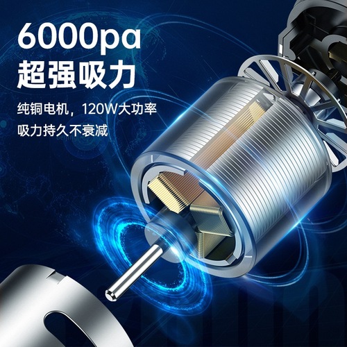 Wireless car vacuum cleaner wet and dry powerful 120W high power car handheld portable mini vacuum cleaner