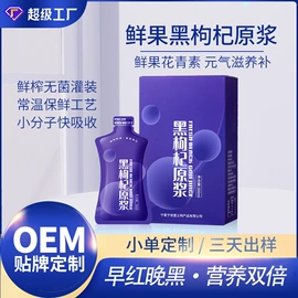 蛋白粉氨基酸;微生物发酵;代餐粉