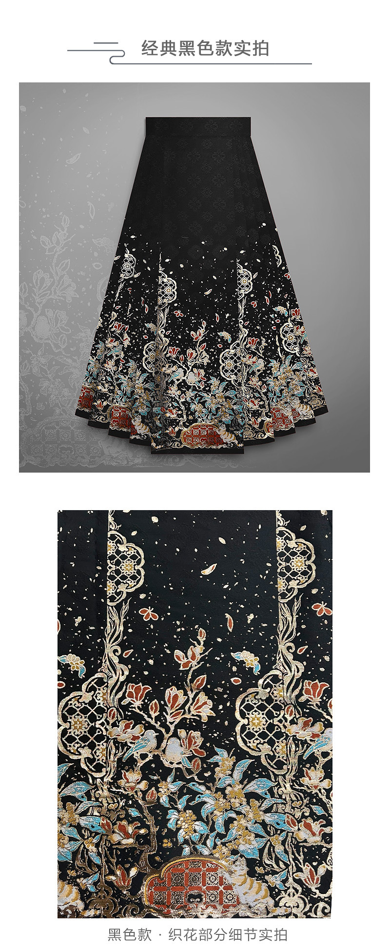 桂馥兰香 版面 03.jpg