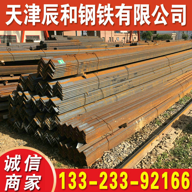 现货供应 A36角钢 A572Gr50角钢美标角钢 角铁价格低