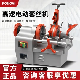 起重葫芦;起重装卸设备;千斤顶