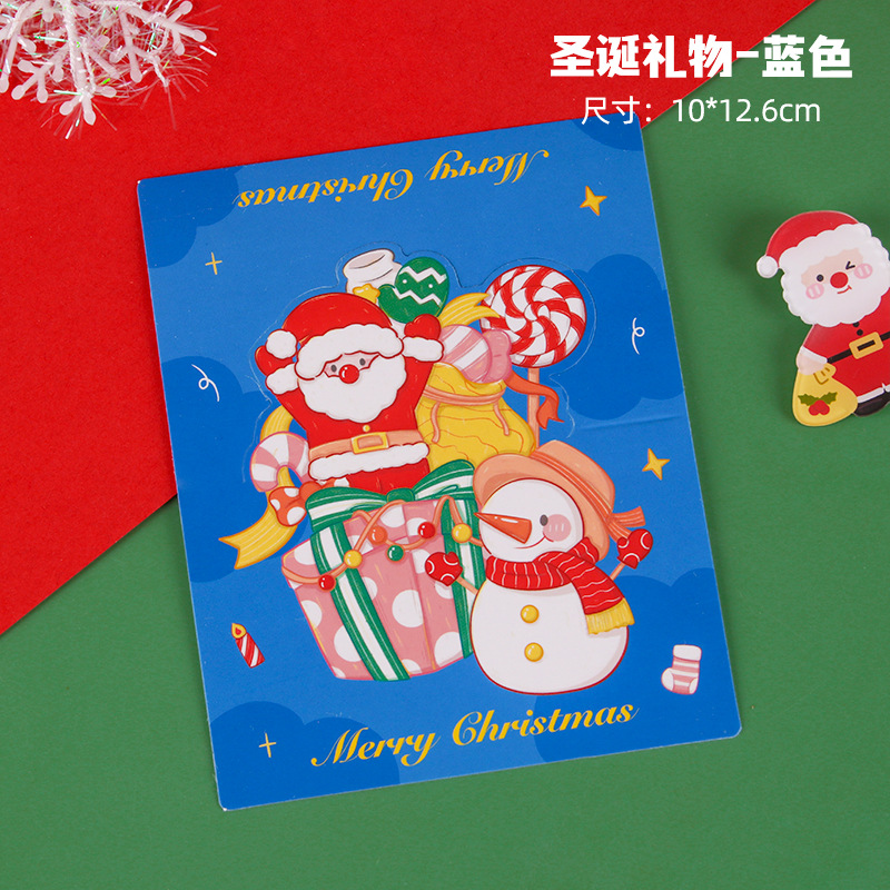 Creativo cartón de dibujos animados de Navidad ins viento encantador alto sentido decoración estereoscópica pequeña tarjeta de regalo embalaje al por mayor