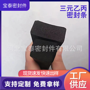 ��Ԫ�ұ�EPDM���z�l�ݮ��͗l�������ܷ�l����T�ͮ��͹��I�Cе��