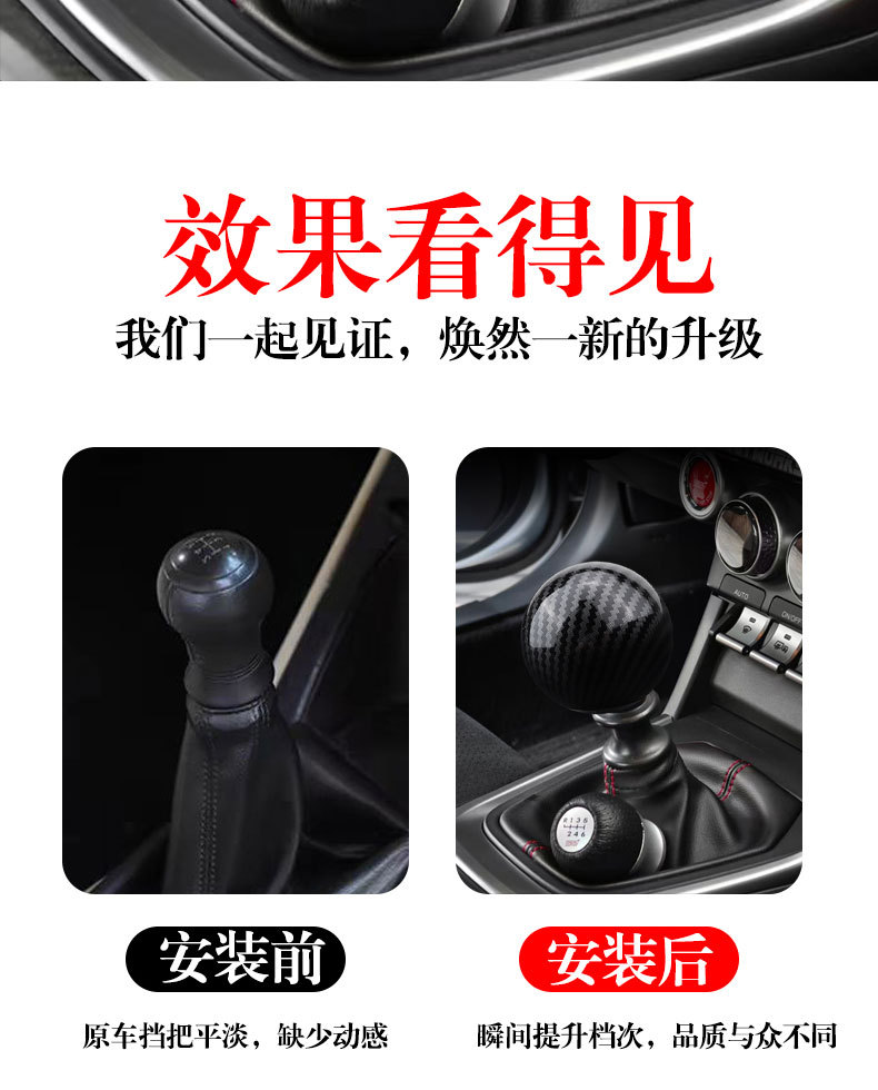 Cross-border car modification accessories: carbon fiber gear shift knob, round carbon-pattern shift knob, automatic gear shift handle decoration