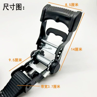 Trailer rope/net/strap — rope, vehicle sealing strap